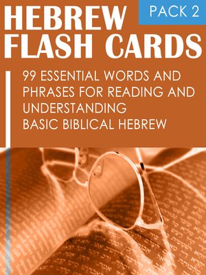 Hebrew Flash Cards - ebook